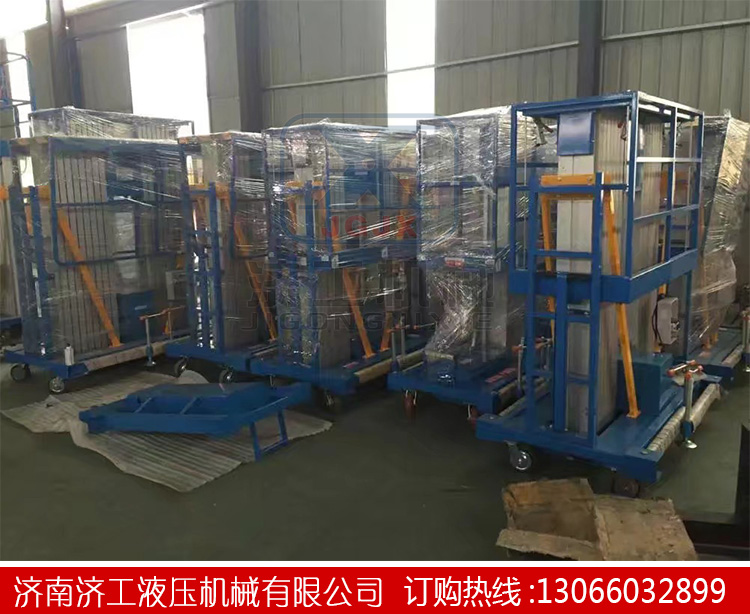 1541564529961590.jpg 鋁合金升降機(jī)