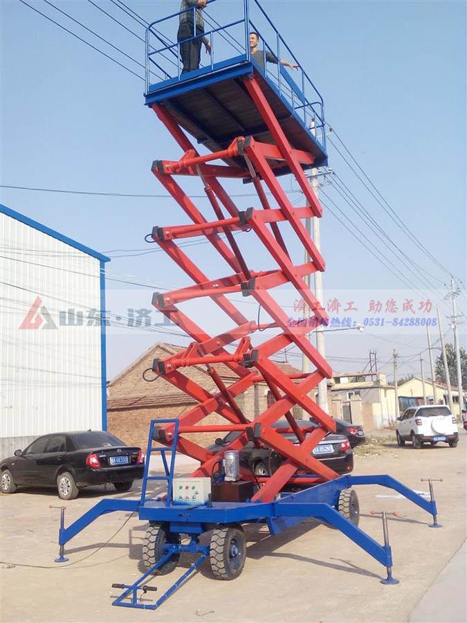 移動式液壓升降平臺