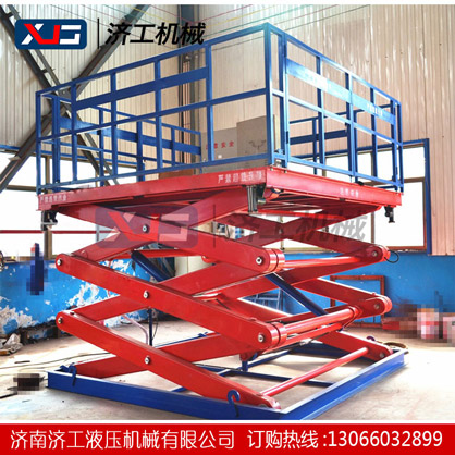 固定剪叉式液壓升降機